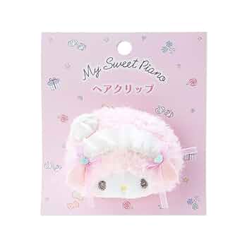 サンリオ マイスウィートピアノ　前髪クリップ マイスウィートピアノ フェイス形ヘアクリップ 前髪クリップ